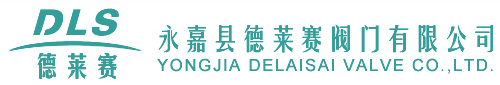 疏水閥廠家，德萊賽閥門